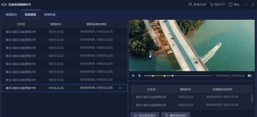 ѸƵ༭ v1.0.0ٷʽ-ɫ