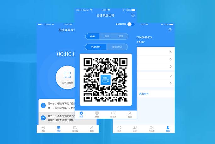 Ѹ¼ʦ v1.2.1ٷʽ_ɫ