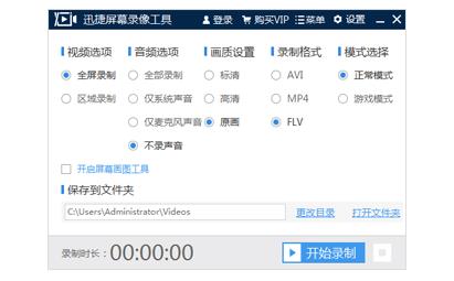 ѸĻ¼񹤾v1.3.1ٷʽ_ɫ