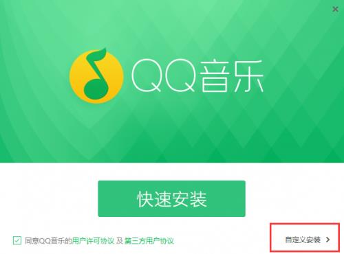 QQֹٷİ_PCʽ