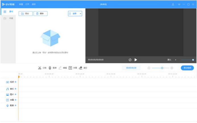 EV v2.2.3ٷ_ɫ