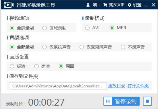 ѸĻ¼񹤾 v1.3.1ٷ_ɫѰ