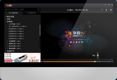 tvٷ԰_ɫʽ