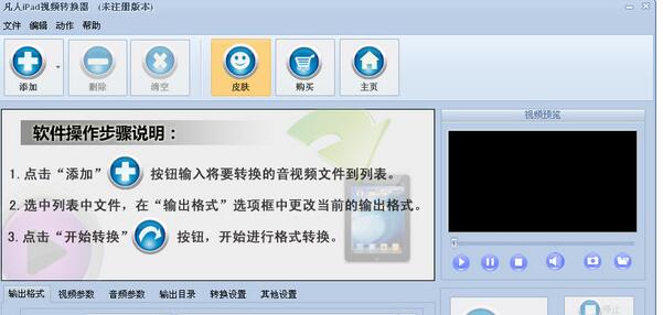 iPadƵתɫ_ٷѰ