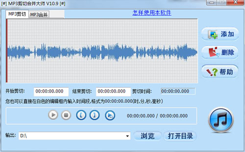 MP3ƴʦ_MP3ƴʦٷʽ