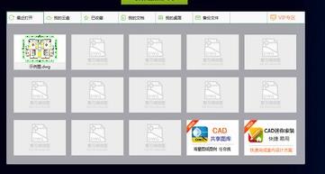 CAD㻭ͼv2020R1ٷѰ_ʽ