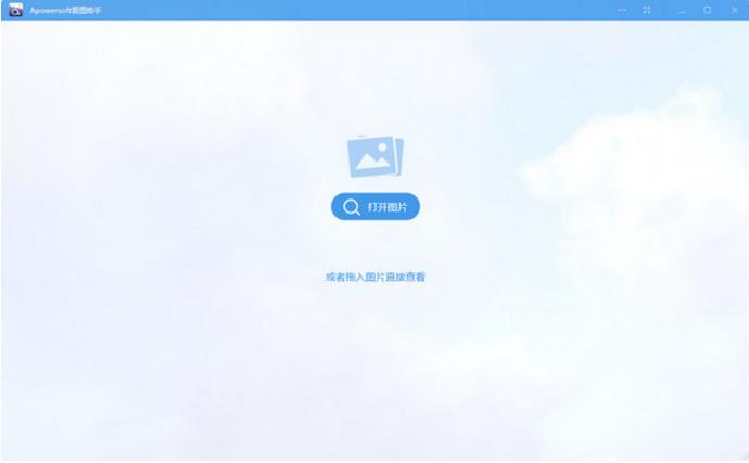 Apowersoftͼ v1.1.7ٷ_ɫ