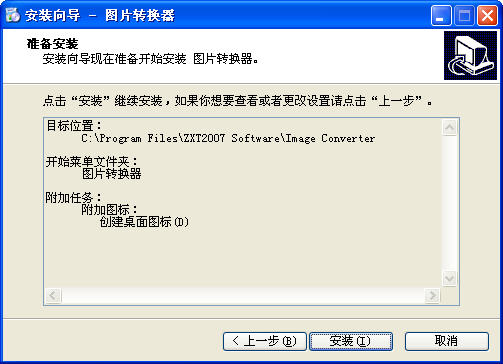ͼƬתPC_ٷʽ