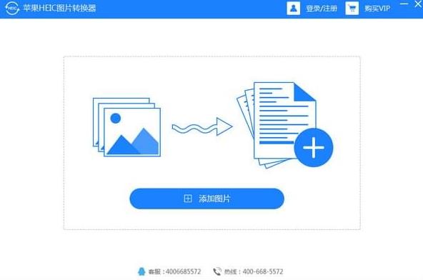 ƻheicͼƬת v1.0.1ٷʽ_ɫ