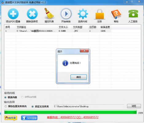 ͼƬʶʽ氲ȫ_ٷɫ