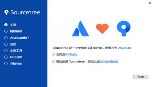 SourceTreeѰ_ٷɫ