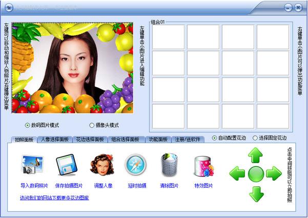 ͷʦ v14.8.5ٷ)_ɫ
