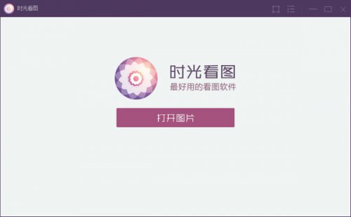ʱ⿴ͼ԰_ʽ