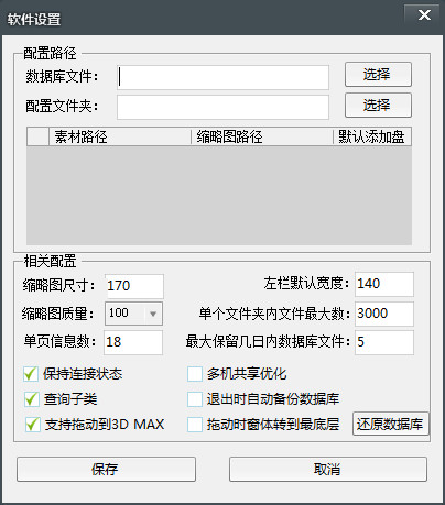 MAXܼҵ԰_ٷʽ