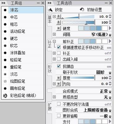 ͼilluststudio1.20rc2ɫ_illuststudioº