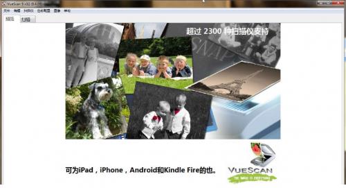 VueScanѰ_°