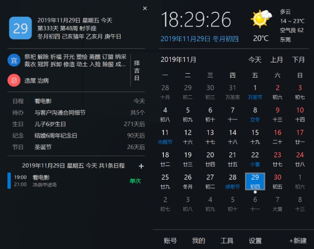 Чرv1.9.12.7Ѱ_ٷ