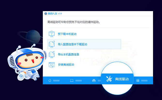 7v8.0.0.102ٷ_ʽ