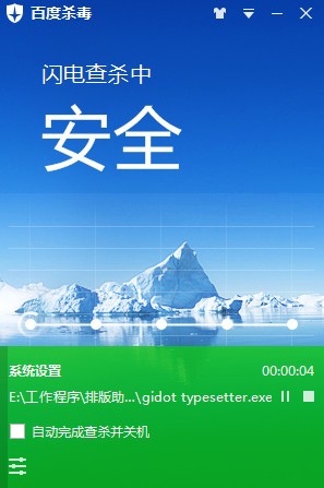 ٶɱ  v5.4.0.8ٷѰ