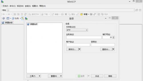WinSCPѰ_ٷʽ