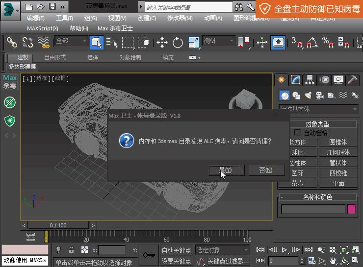 Maxɱʿ v2.05ٷʽ_ɫ