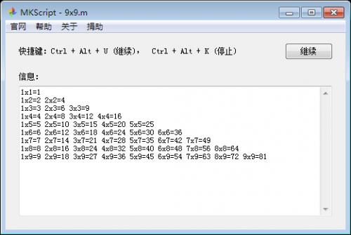 MKScriptٷɫ_İ
