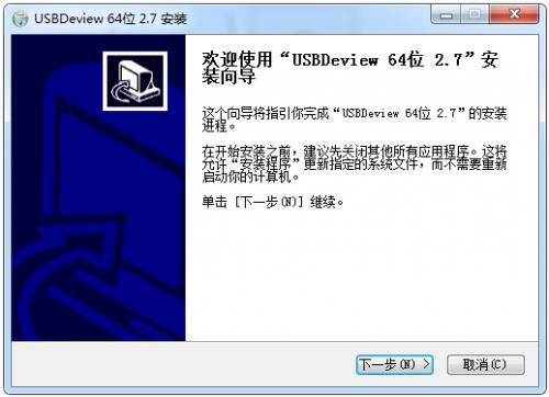 USBDeviewٷ_ʽPC