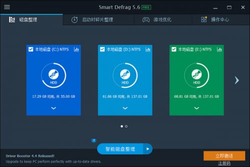SmartDefragʽ_