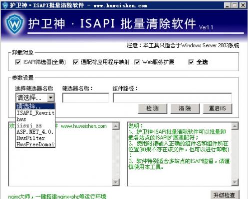 ISAPIPCʽ_콢