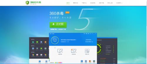 360ɱ ٷɫ_pc