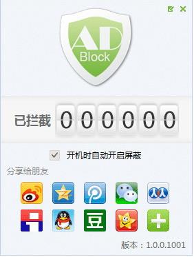 ADBlock˴ʦʽ_ɫѰ