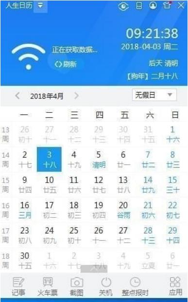 _ v5.2.11.360ٷ