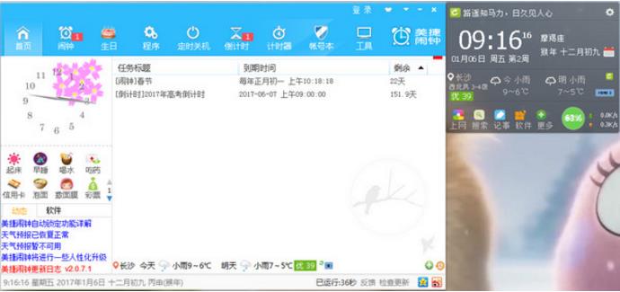 _ v2.0.8.8ٷ