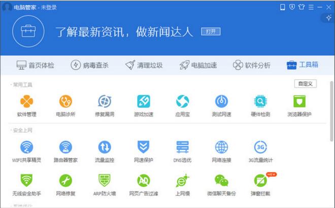 qqܼ v12.13.19492.206ٷ_ɫѰ