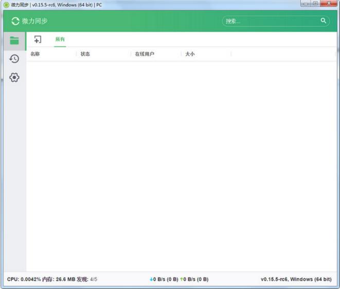 ΢ͬ v0.15.11ٷ_ɫѰ