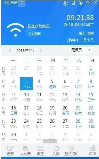  v5.2.11.354ٷ_ɫѰ