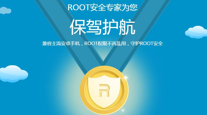 360һRootٷPC_ʽ