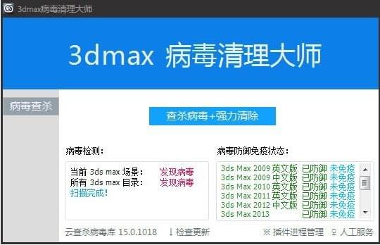 3dmaxʦٷİ_pcʽ