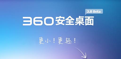 360ȫٷʽ_PCɫ