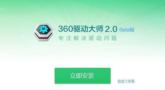 360ʦٷʽ_ɫPC