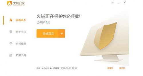 ޻ȫʽ2018_v4.0.55.6ٷ