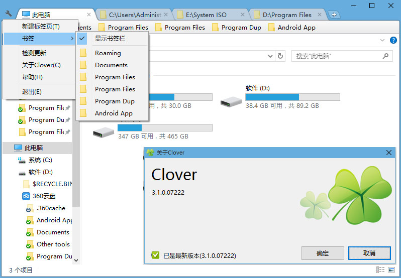 CloverٷѰ_ȥɫ