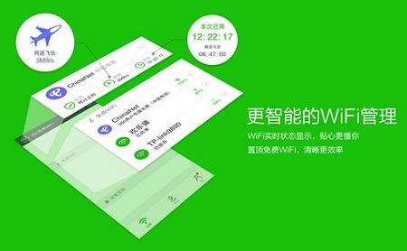 360wifiٷɫ_2018Ѱ