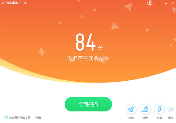 ɽV11.8.5ٷ_ɽ11ɫ