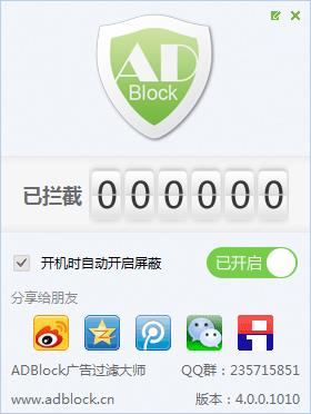 ADBlock˴ʦ°_ٷ
