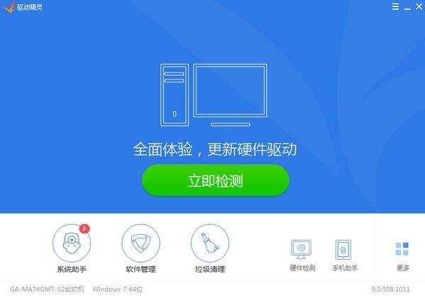 ߰_2018ٷ汾