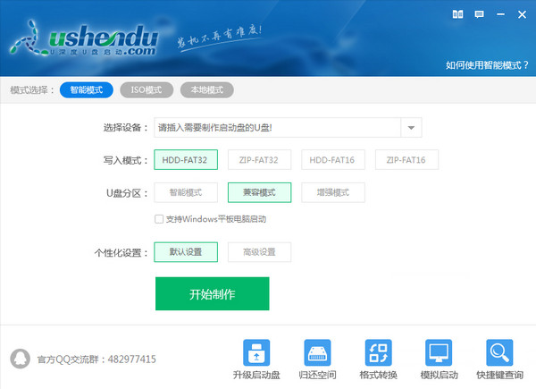 UUv5.0.18.123ٷ_Uϵͳ̳