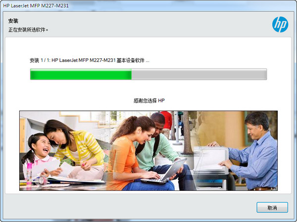 hp m230ӡv1.4.1926ٷ_װ̳