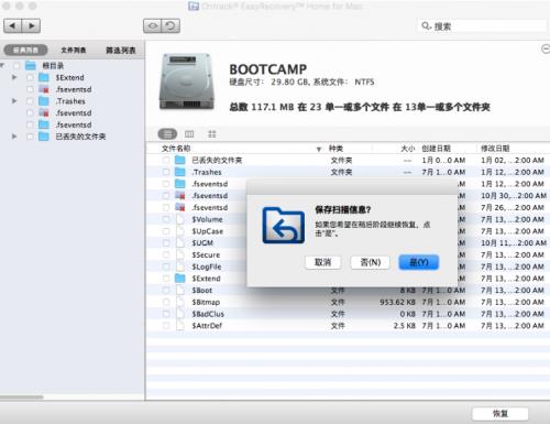 EasyRecovery12Macݻָרҵ_ٷ