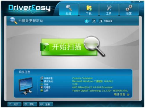 DriverEasyİ_¹ٷ